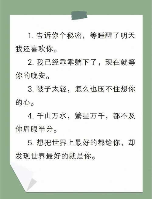 女朋友空间留言情话大全里有没有关于爱情的经典长句可以给我参考？