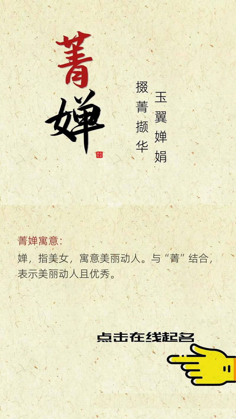 有哪些带青字寓意的女孩名字推荐？