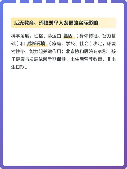 农历十月初一寒衣节出生的男孩子运势如何？