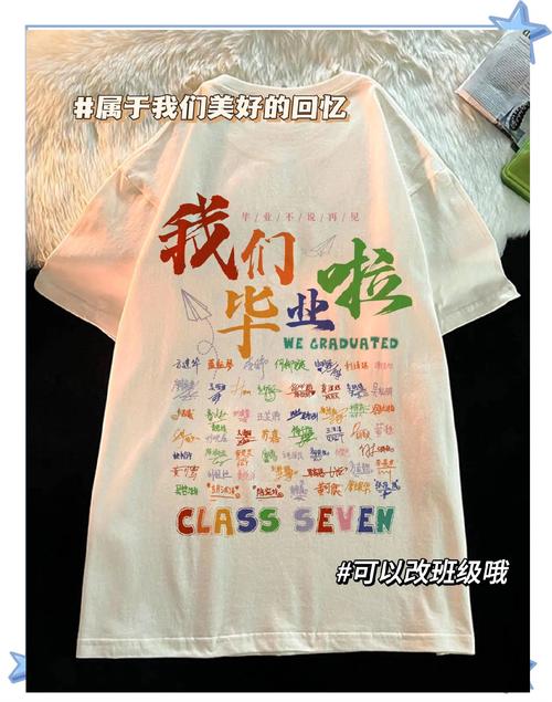 有哪些好听的毕业季主题名字可依分享？