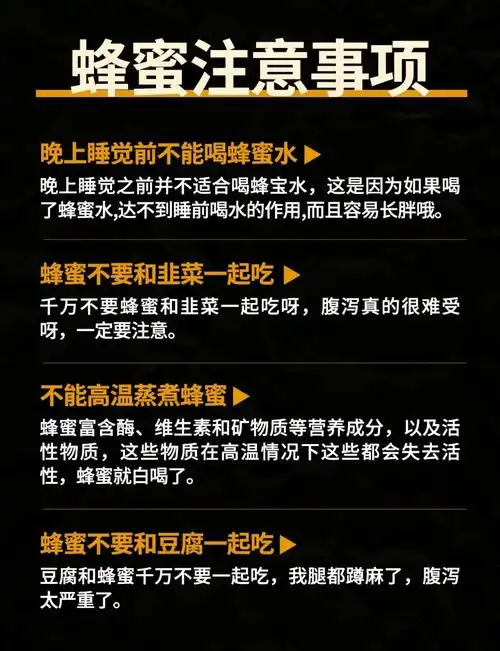 女人梦见自己喝蜂蜜水是什么吉凶预兆？