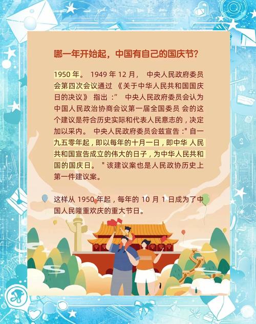 2020年9月10日是中国的什么重要节日？