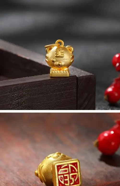 虎年属虎的人犯太岁应该佩戴哪种黄金饰品来化解？