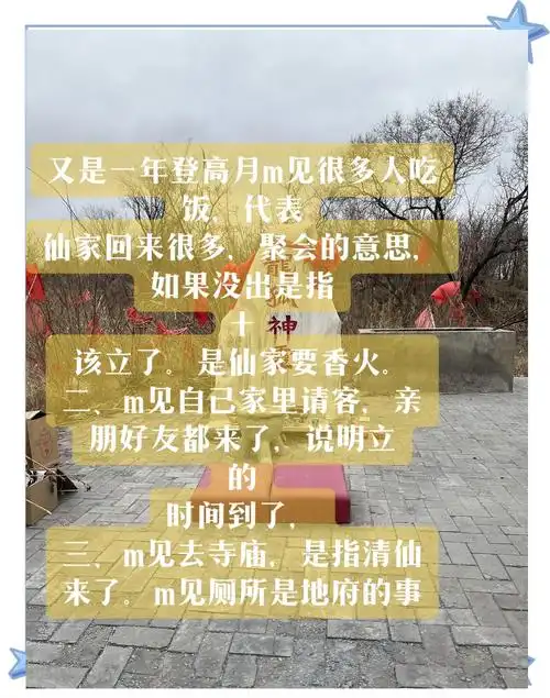 梦见连续出现多种场景，预示着什么？