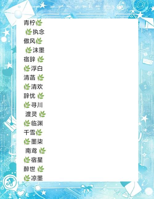 有没有推荐古风霸气且两个字的名字，适合男生呢？