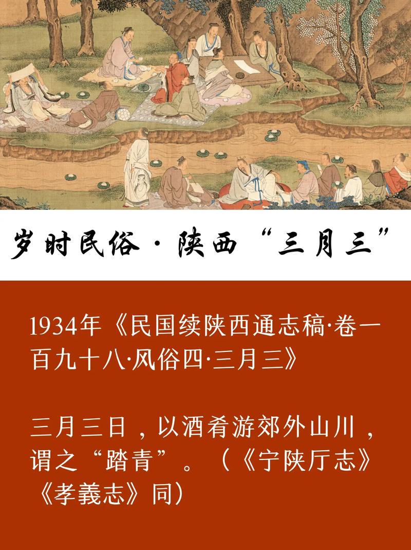 古代对三月有哪些雅称，三月在古时候被称作什么？