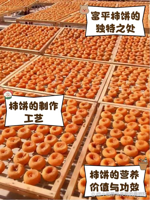 柿饼的由来和寓意是什么吃柿饼又有哪些美好的寓意呢？