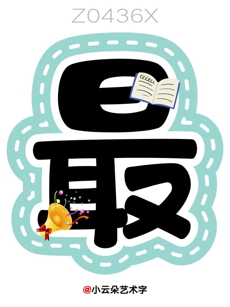 最是书香致远，这样的名字有什么寓意吗？