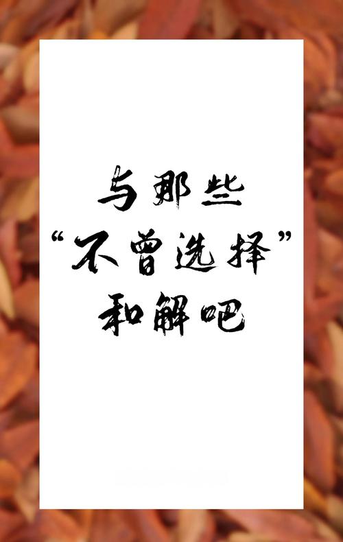 在人生抉择中，是事业成功更胜一筹，还是爱情美满更为重要呢？