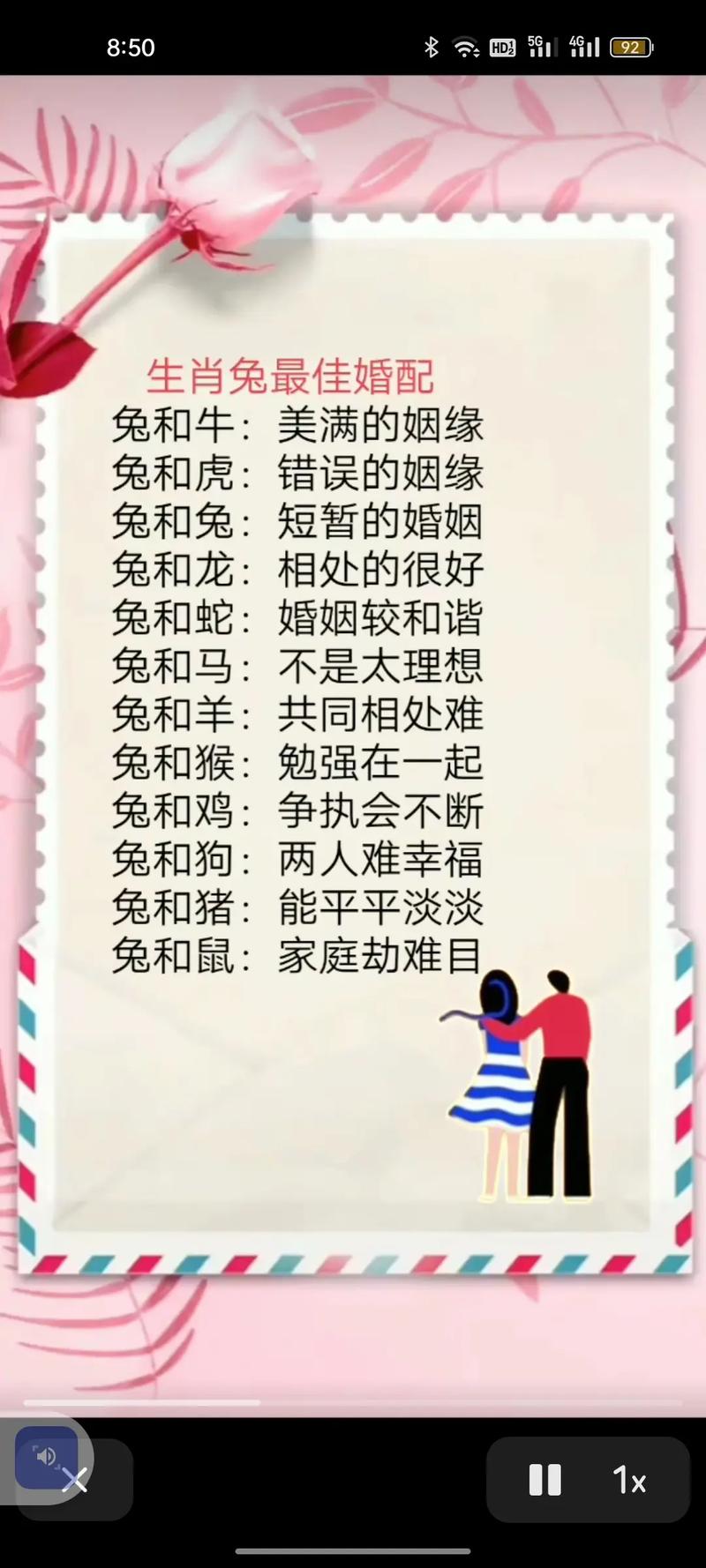 属牛和属兔的相配吗？他们的性格和命运是否和谐？