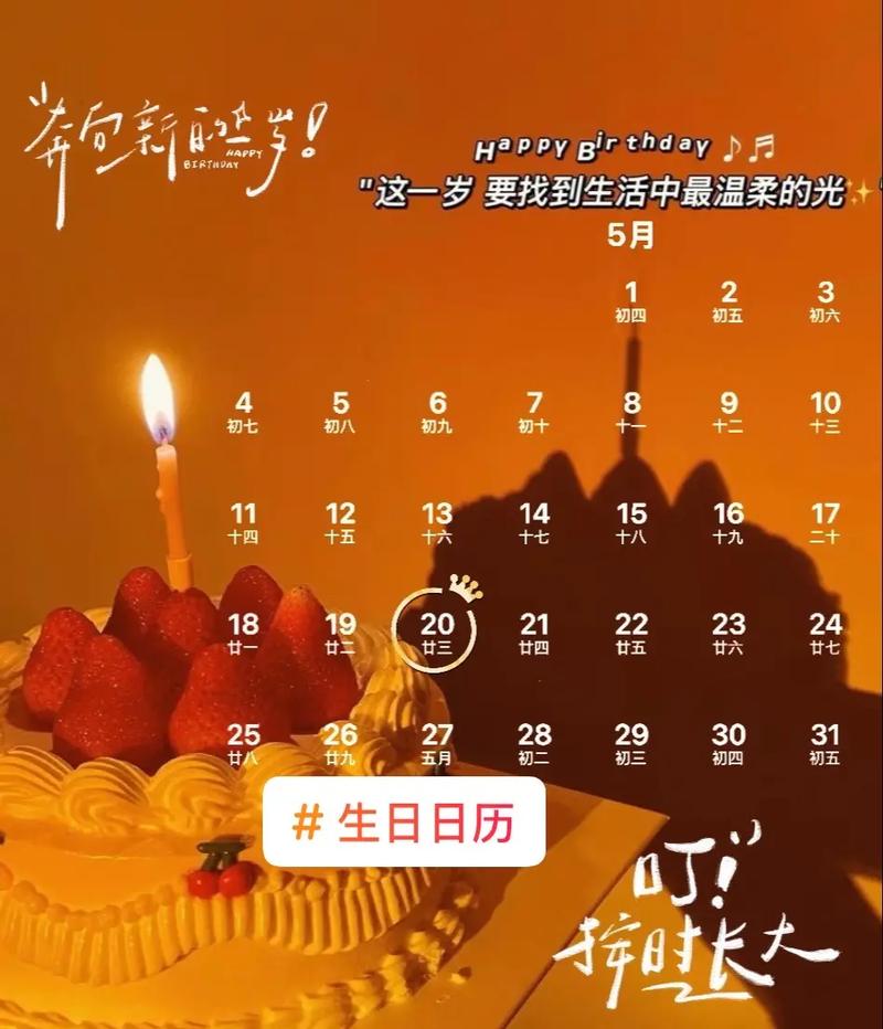 5月21日生日的人，他们的眼光真的那么神准吗？