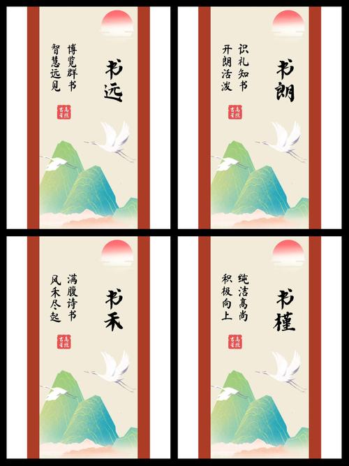 带书字的女孩名字有哪些寓意好的，可依推荐一些吗？