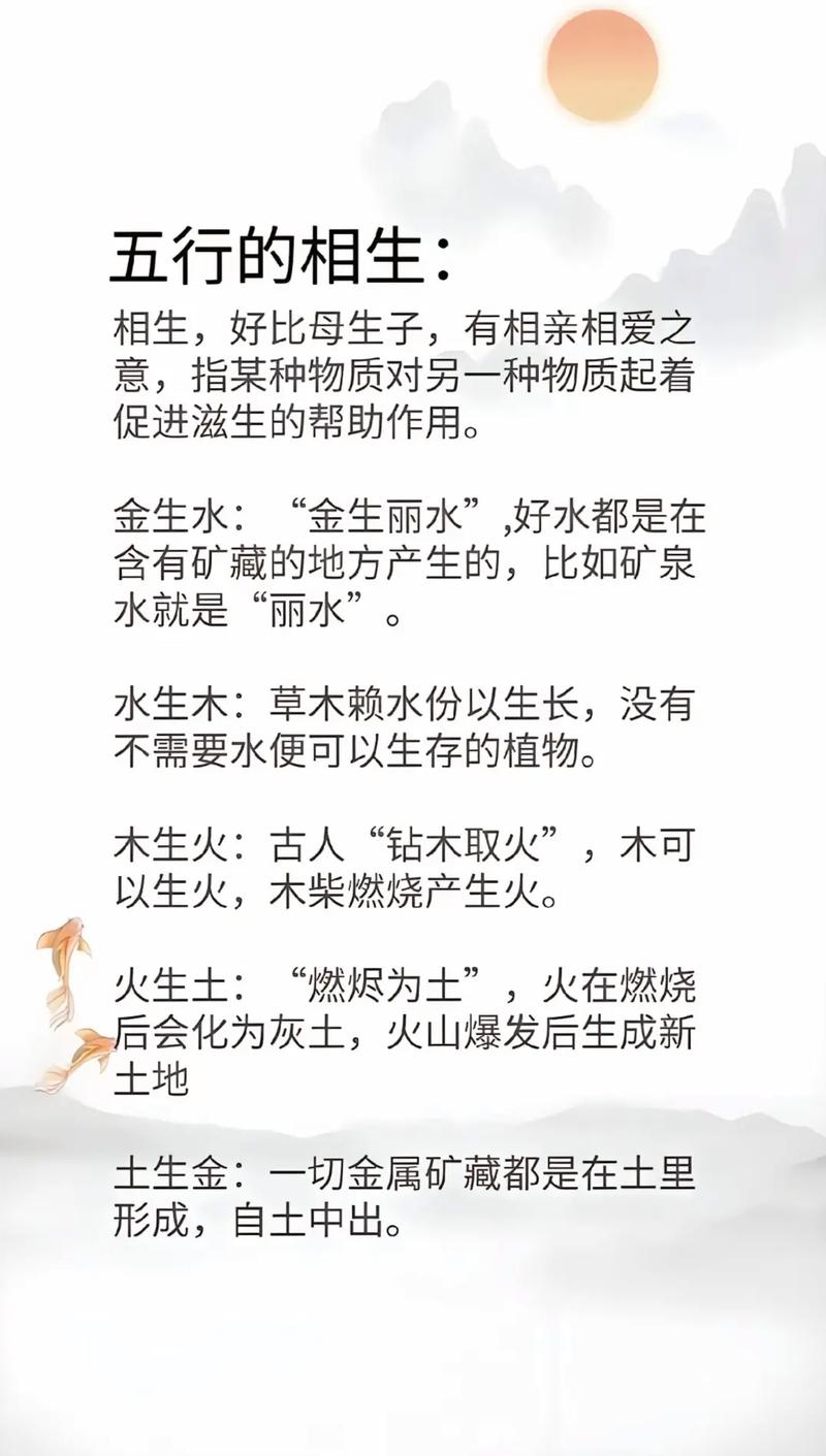星宇五行中金木水火土哪个元素缺失？