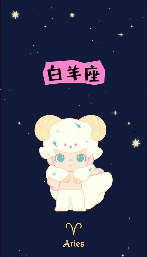 三岁半孩子般性格的人属于哪个星座？