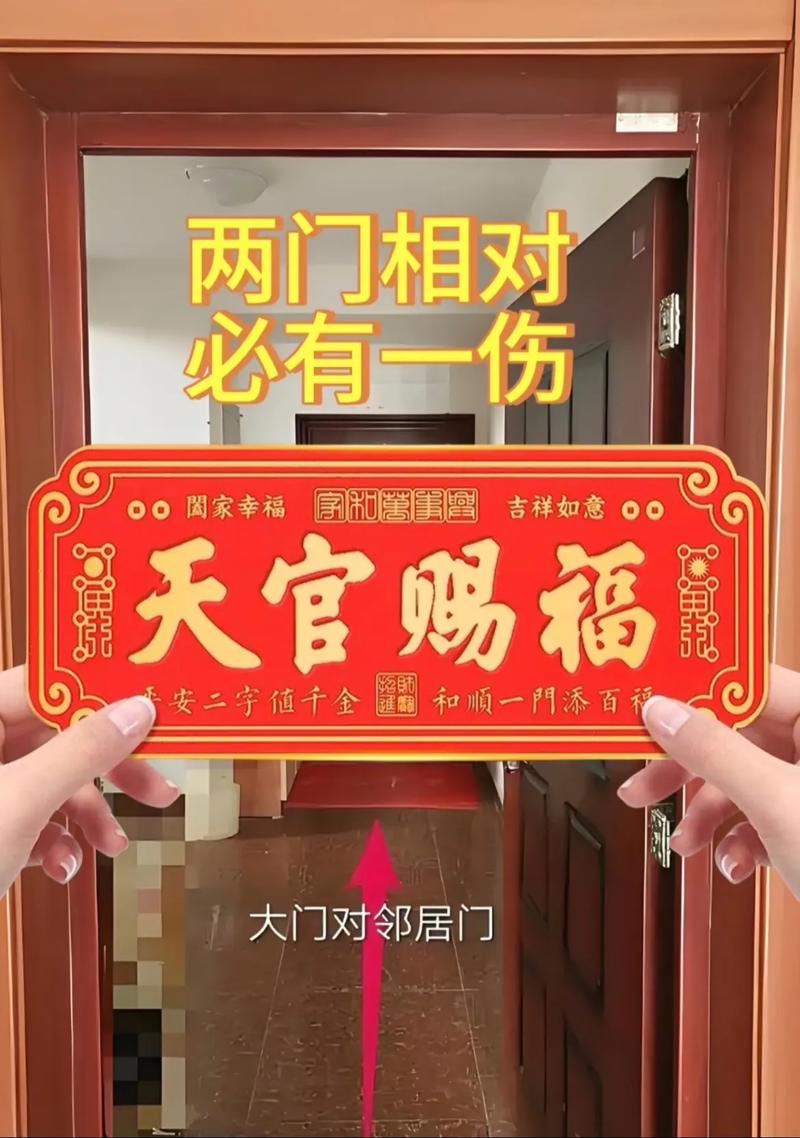 家里入户门贴上天官赐福图案，这样的寓意如何？