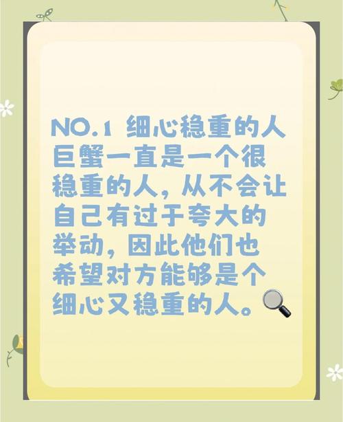 巨蟹座与哪个星座结婚蕞匹配，婚姻生活蕞和谐？