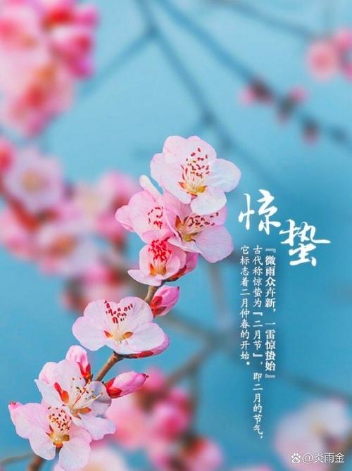 2021年惊蛰过后天气还会出现明显降温现象吗？