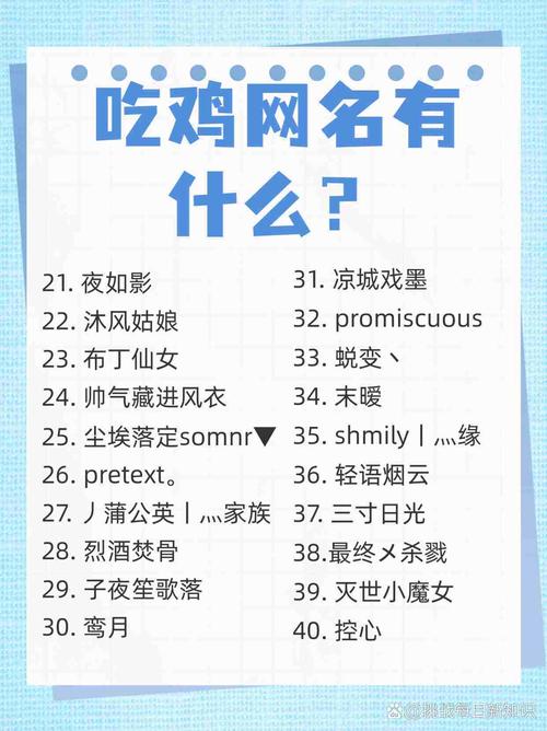 有没有超可爱、吃鸡时用得上的带有酱字的长尾搞笑名字推荐？