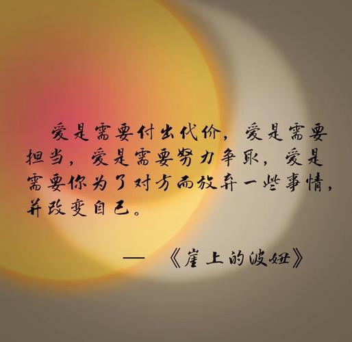 谁能抵挡一个坦诚闪光的灵魂，轻易拒绝他的爱情魅力呢？
