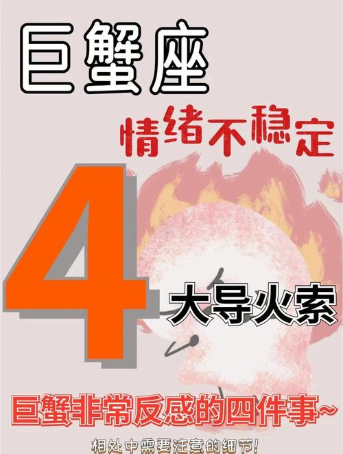 为什么很多人对巨蟹座女性有讨厌情绪？