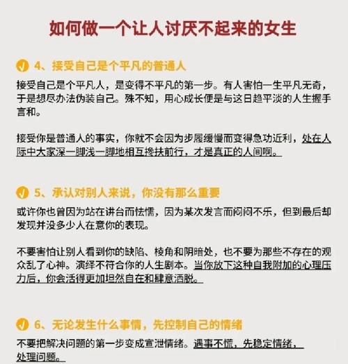 脾气倔强的女孩性格如何，是优点还是缺点？