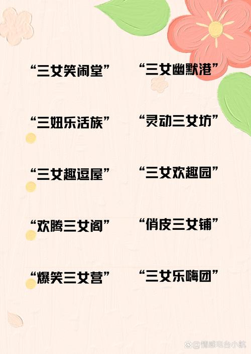 有哪些搞笑又好听的传奇家族名字可以取？