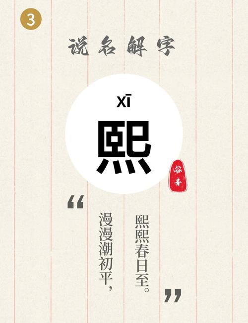 芸熙这个名字蕴含了怎样的美好寓意？