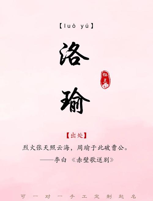 有哪些寓意平安的女孩名字可以成长尾？