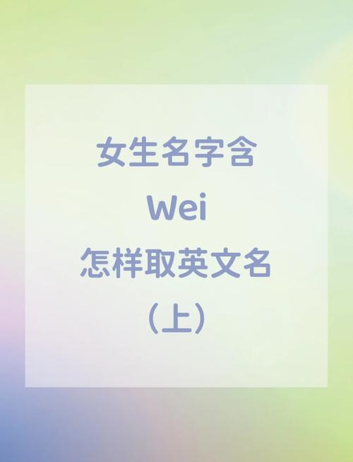 有没有大气又洋气的女孩名字，可以包含薇字呢？
