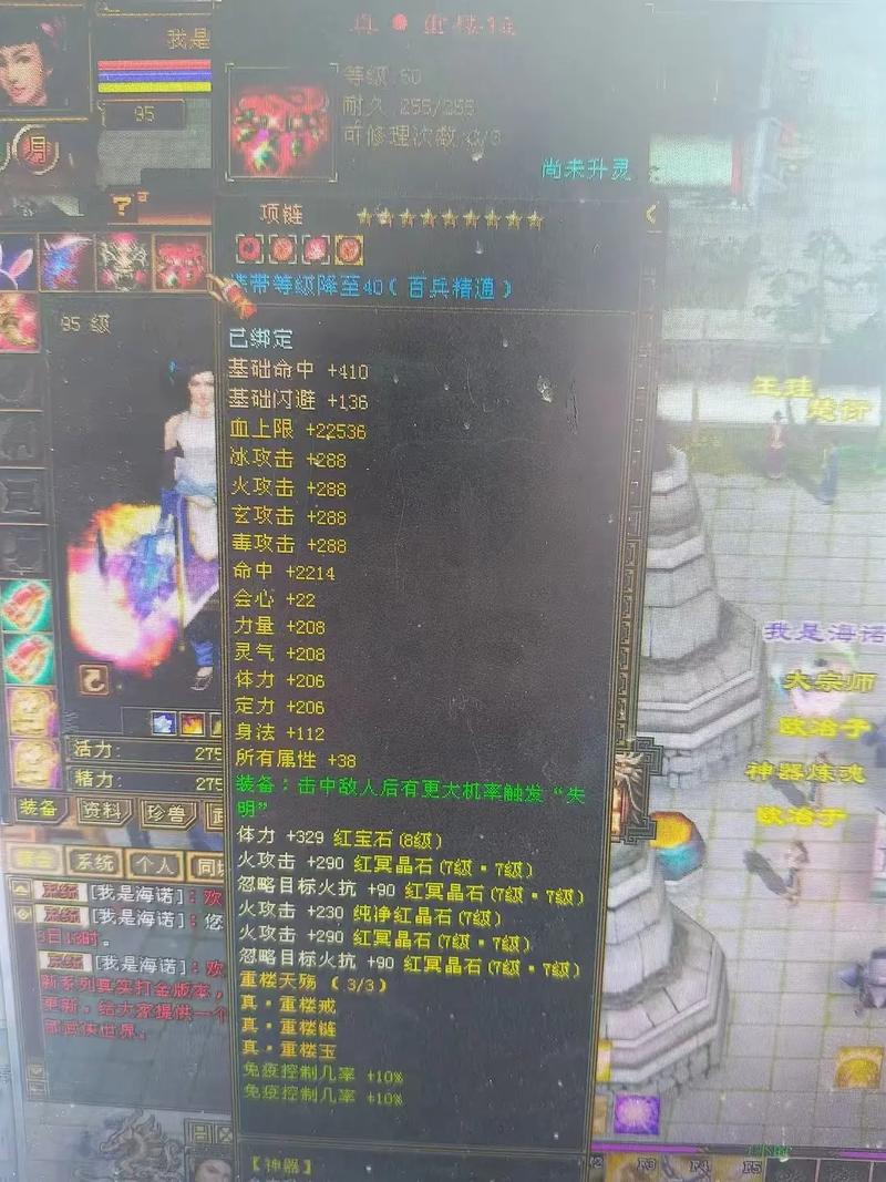天龙八部大A名字霸占整个服务器的是谁？