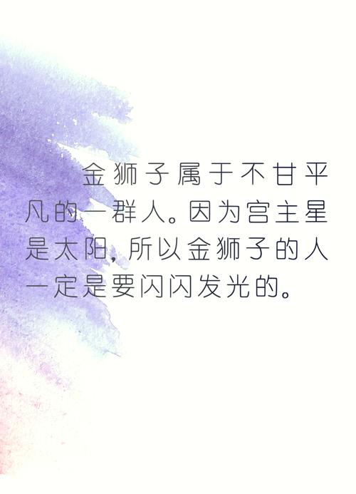 金星和火星都位于狮子座吗？这是狮子座之星的排列吗？
