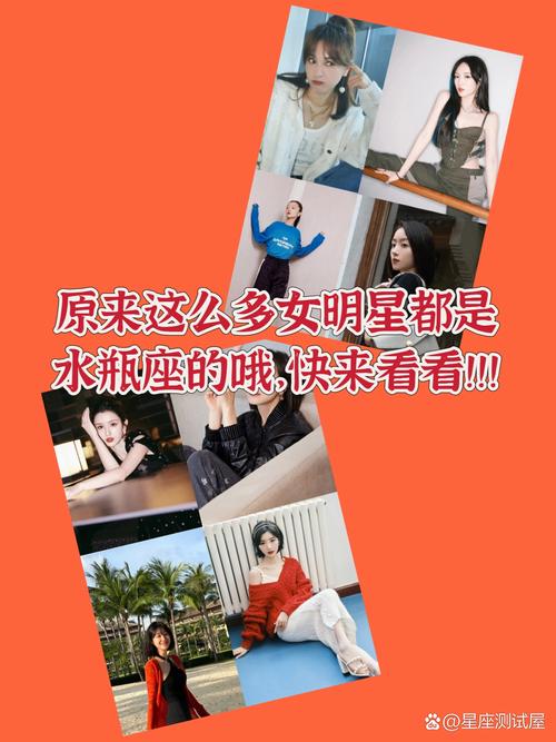 为什么水瓶座女性普遍被认为盛产美女呢？