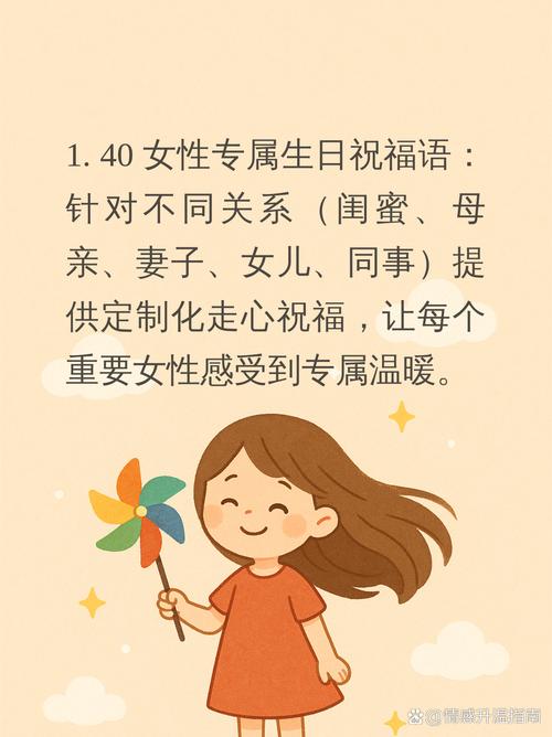 4月23日生日的人，如何追求到让自己安心的安全感呢？