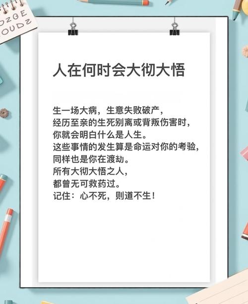 梦到自己参加重要会议，这是否预示着即将迎来人生转折点？