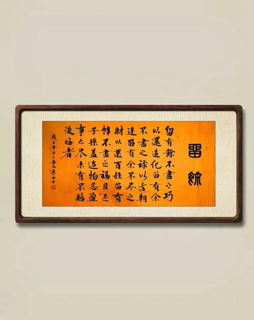 德高望重的41，事事如意的大吉数，这究竟意味着什么？