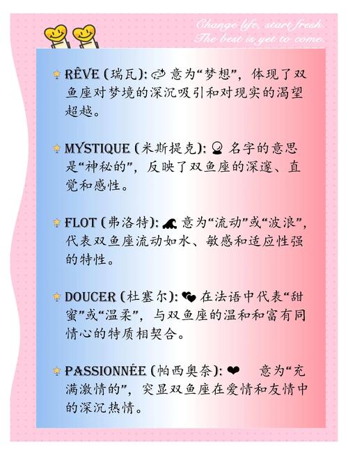 有哪些好听的魔法师名字可以取？