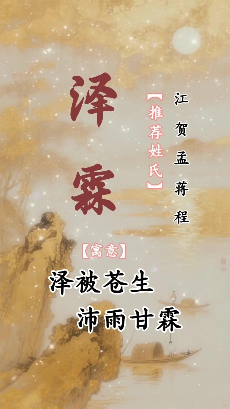 有没有寓意展翅高飞、充满飞翔梦想的男孩名字推荐？
