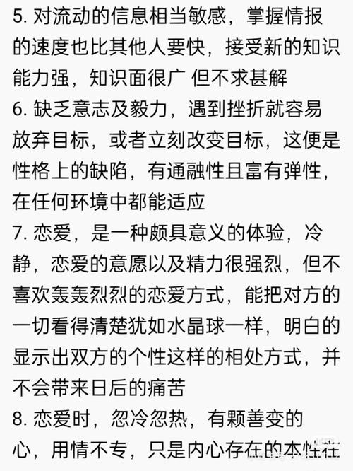 O型双子座女生性格特点有哪些？