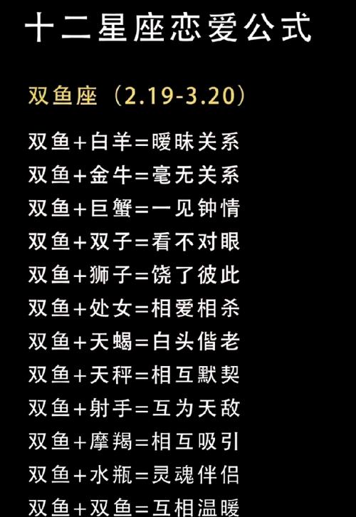 巨蟹座和哪个星座最配对呢？