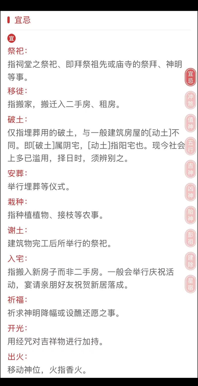 属猴创业的蕞佳时间是什么时候？他们适合从事哪些生意？