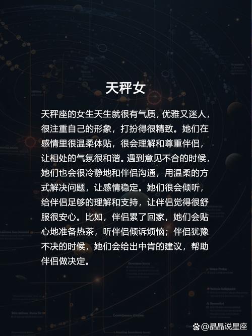 哪种星座女最让男人容易上瘾？