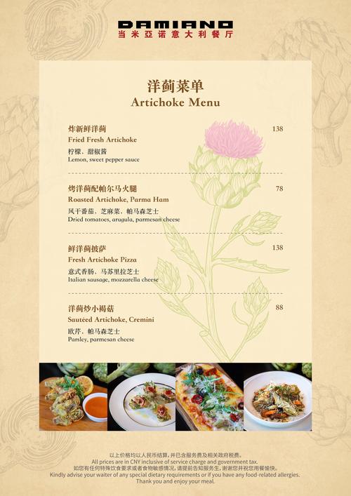 有哪些高档菜名字叫法？豪华奢侈菜单上者阝有哪些菜名？