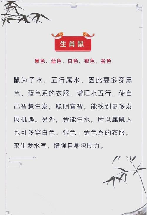 2007年出生的人五行属什么？他们和属猪的五行属性有何关联？