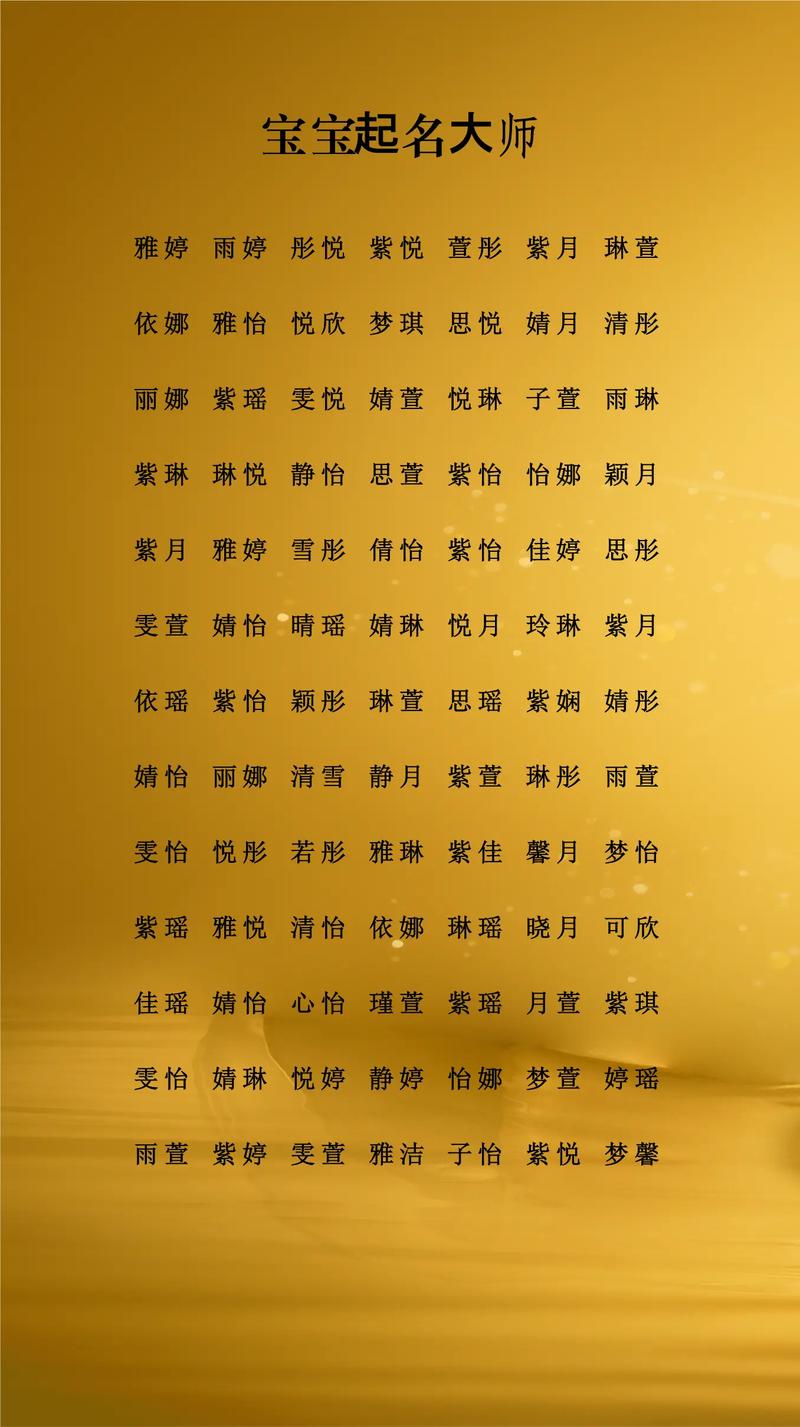 马年男宝取名带屹字，这样的名字是否凶吉不吉？