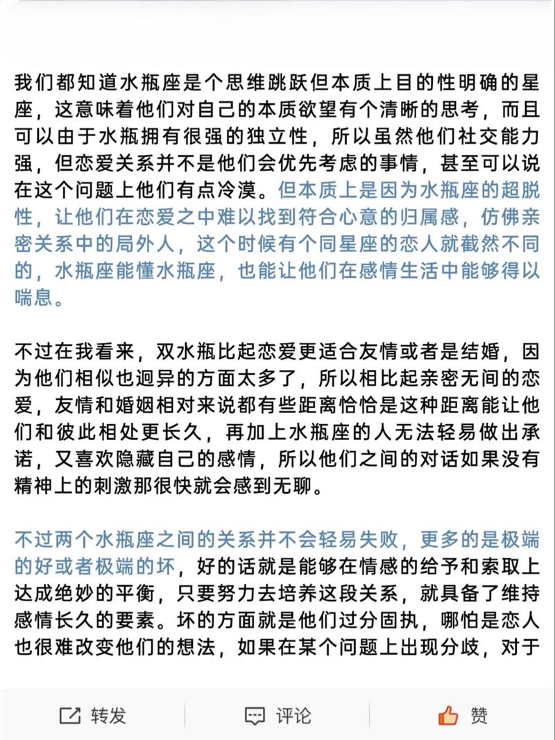 哪个星座的男生在恋爱中特别擅长撒娇呢？水瓶座？