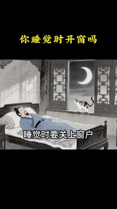 梦见自己睡觉忘记关门有什么忒别的预兆吗？