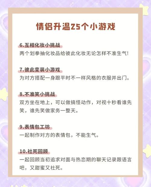 为何把爱情当游戏，错把占有当真爱，这样的观念对吗？