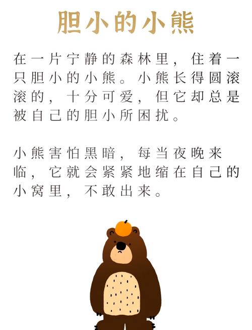 女人梦见一只可爱的熊，这究竟是什么意思，预示着什么好事发生呢？