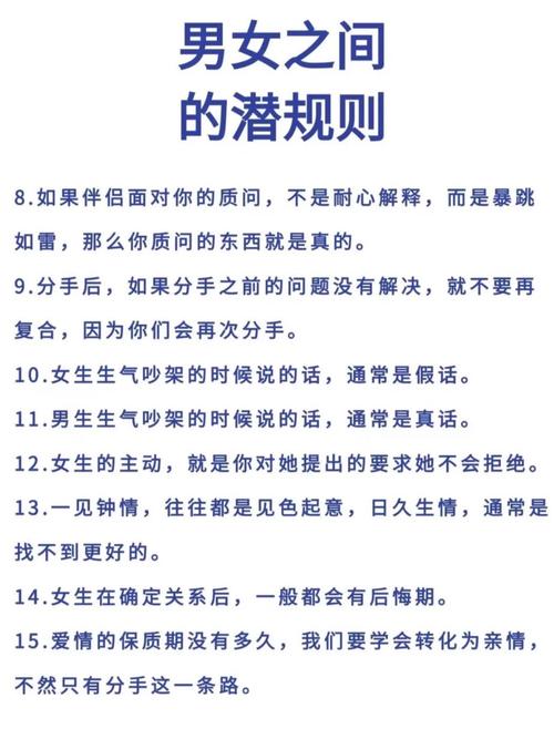 夫妻感情中，有哪些底线和原则是绝对不能触碰的？