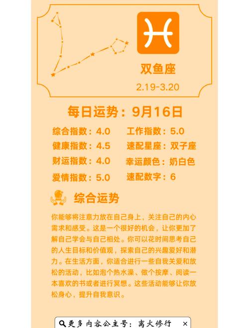 2023年5月8日至5月14日杀破狼运势中，12星座一周运势具体如何？